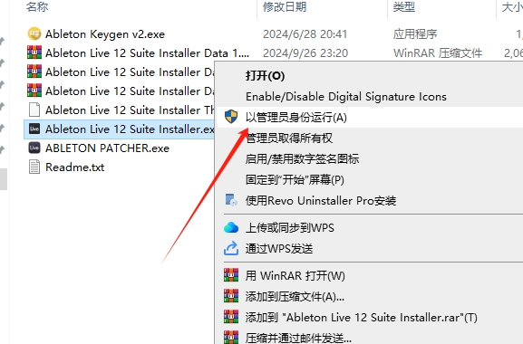 Ableton Live 12.1.0免费破解版+安装教程安装图文教程