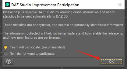 DAZ Studio v4.23 免费破解版安装图文教程