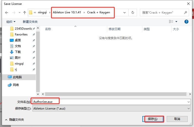 Ableton Live 10 Suite v10.1.41完整激活版安装图文教程
