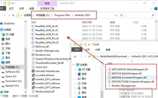 Artlantis 2021 v9.5【Artlantis 2021】中文破解版安装图文教程