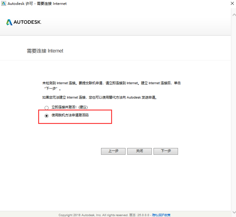 Navisworks Manage 2021【建筑工程软件】中文破解版安装图文教程