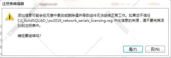 solidworks迷你看图软件下载