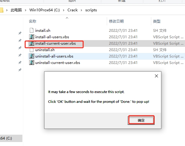 IntelliJ IDEA 2024.1.4（永久激活）最新破解版安装图文教程