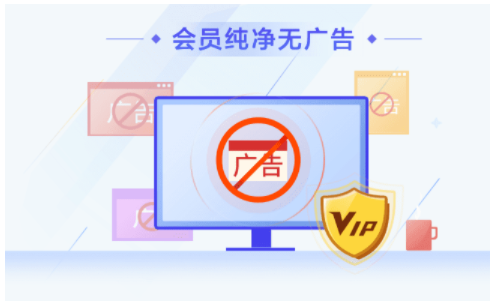 金山毒霸【绿色完整版】-羽兔网下载