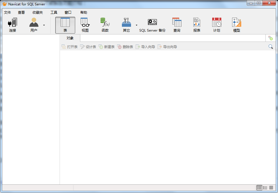 Navicat for SQL Server11.0官方正版