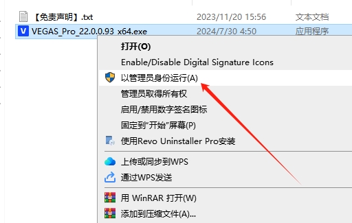 VEGAS Pro 22.0（试用版）官方免费版安装图文教程