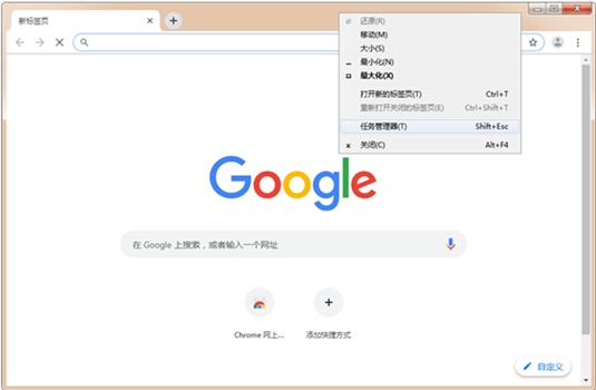 谷歌浏览器【绿色完整版】-羽兔网下载