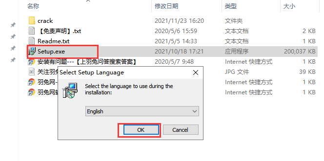 PhotoWorks 11【图像处理软件】免费破解版安装图文教程