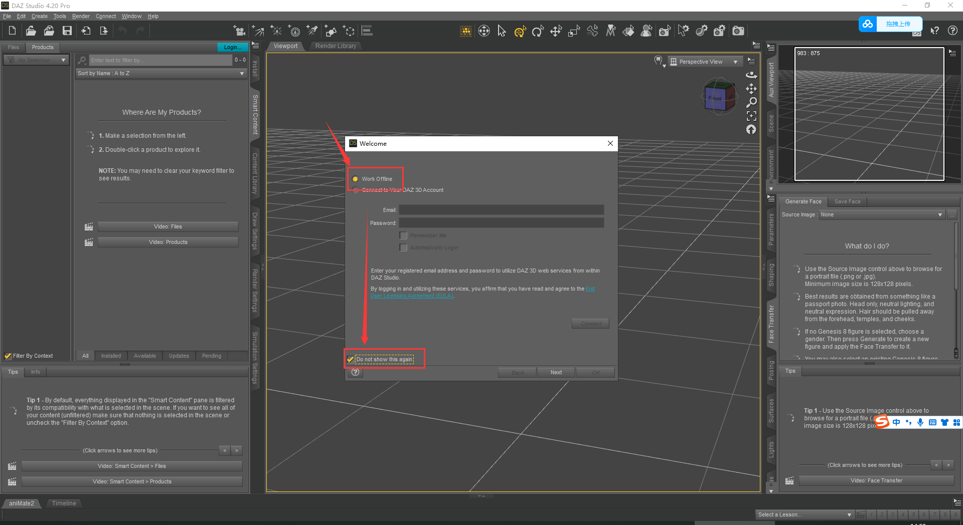 DAZ Studio Pro 4.20免费版【DAZ Studio 4.20】英文破解版安装图文教程