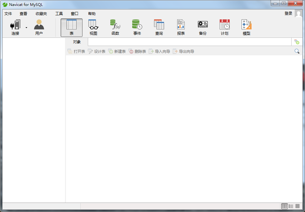 Navicat for MySQL11.0【安装教程】官方下载