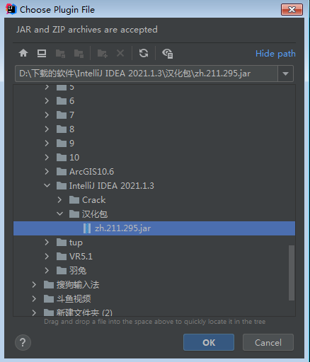 IntelliJ IDEA 2021.1.3旗舰版【Java编程工具】中文破解版安装图文教程