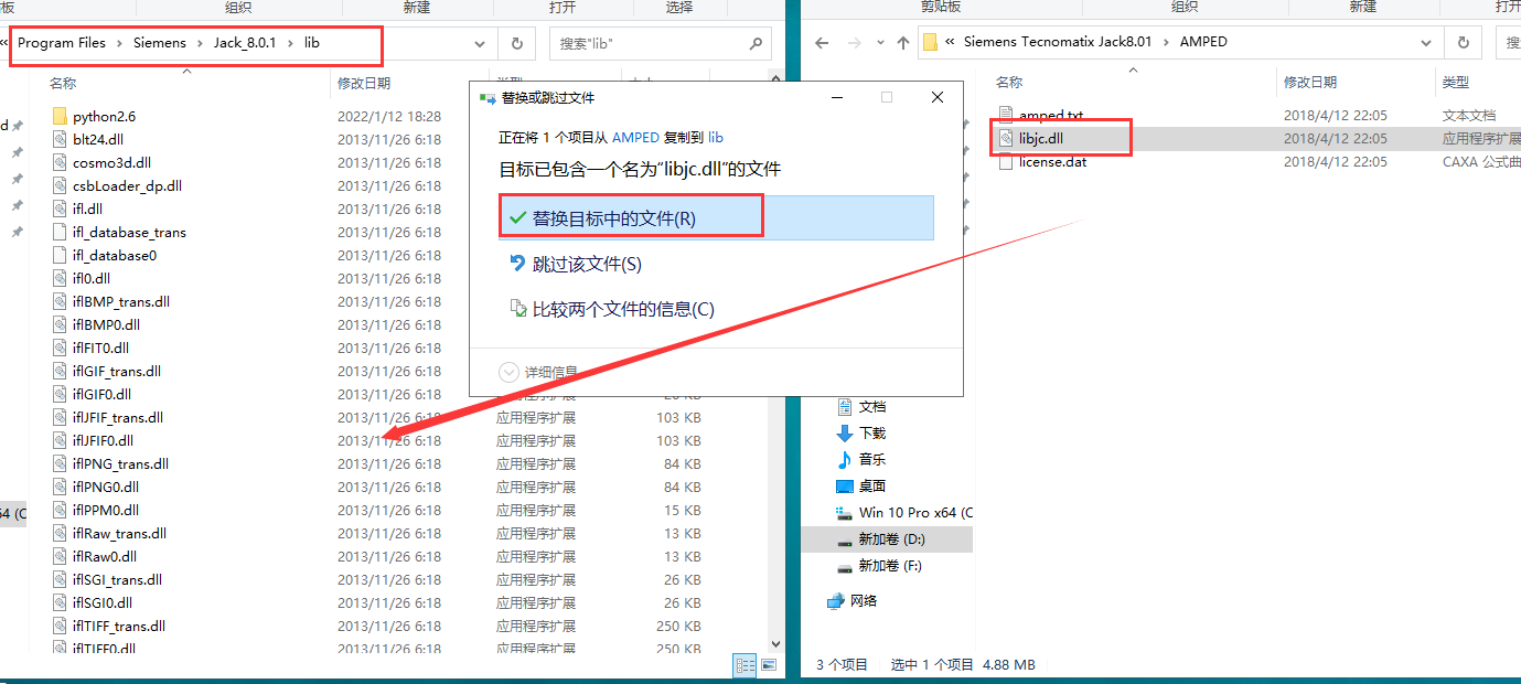 Siemens Tecnomatix Jack 8.01【附安装教程】英文绿色破解版安装图文教程