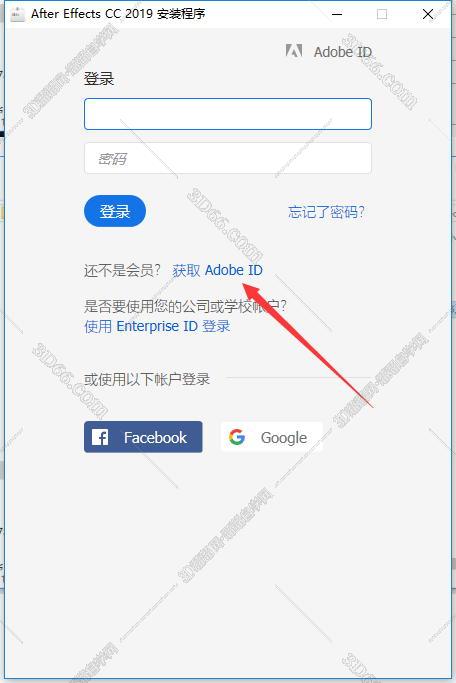 Adobe After Effects CC2019简体中文免费版安装图文教程