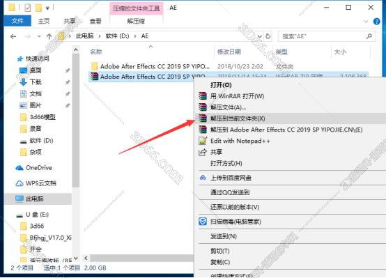 Adobe After Effects CC2019 完整破解版安装图文教程