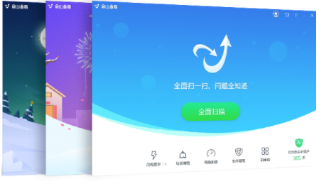金山毒霸【绿色完整版】-羽兔网下载