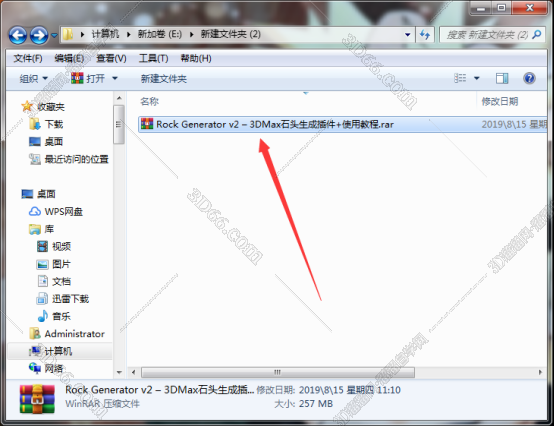 3dmax 脚本视频教程打包下载