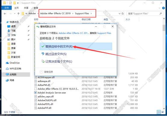 Adobe After Effects CC2019 完整破解版安装图文教程