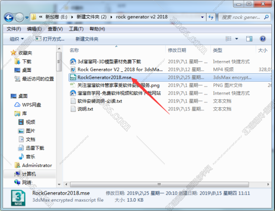 3dmax导入天正插件下载