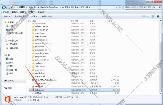 visio软件如何设计表格