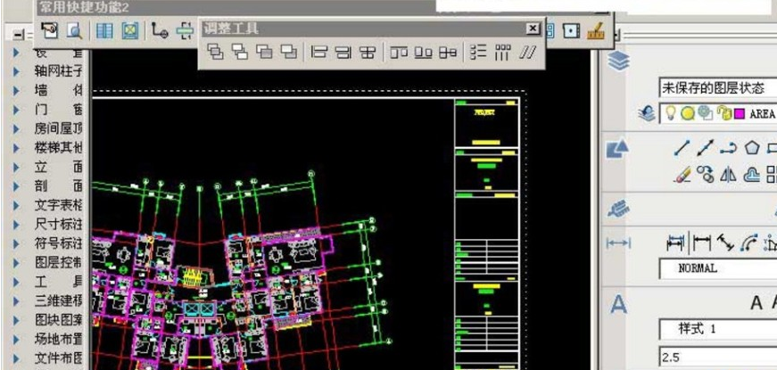 T20天正建筑4.0【CAD建筑设计绘图软件】免费试用版