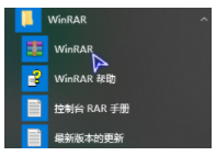 RAR压缩软件【解压软件】-羽兔网下载
