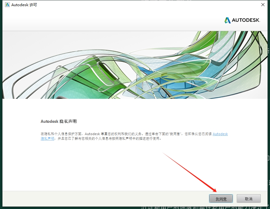 3dmax2019精简版（附安装教程）免费资源包安装图文教程