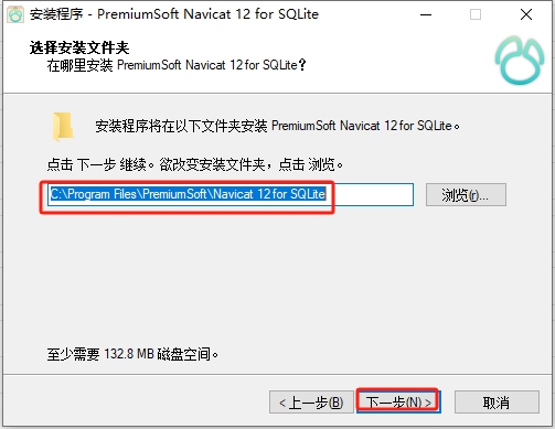 Navicat for SQLite12.0【Navicat for SQLite12】免费试用版安装图文教程