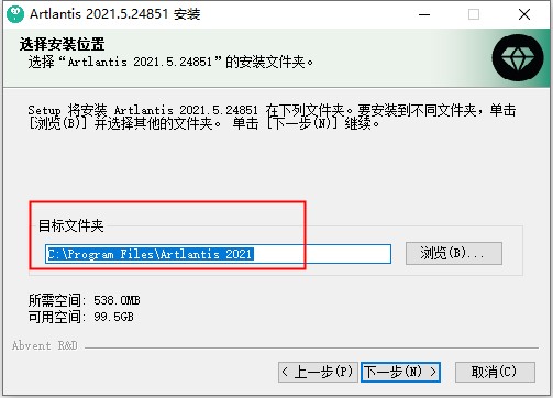 Artlantis 2021 v9.5【Artlantis 2021】中文破解版安装图文教程