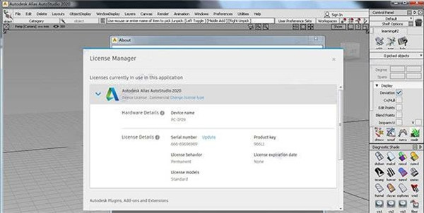 Autodesk Alias AutoStudio 2020【三维设计软件】中文破解版免费下载