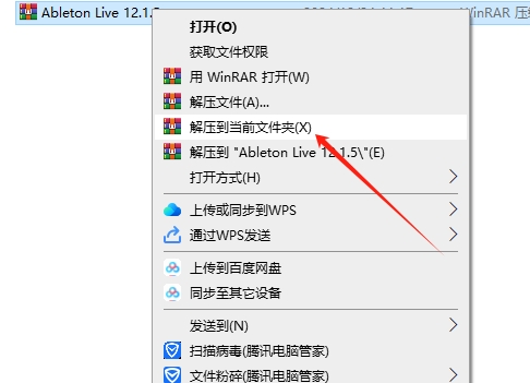 Ableton Live 12.1.5中文免费破解版+安装教程安装图文教程
