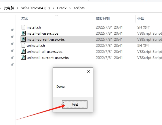 IntelliJ IDEA 2024.1.4（永久激活）最新破解版安装图文教程