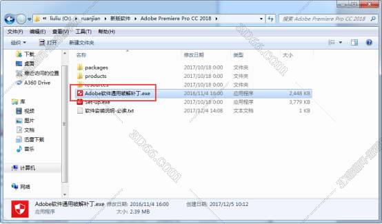 Adobe Premiere pro cc 2018中文破解版安装图文教程