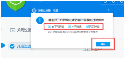 360安全卫士【绿色完整版】-羽兔网下载