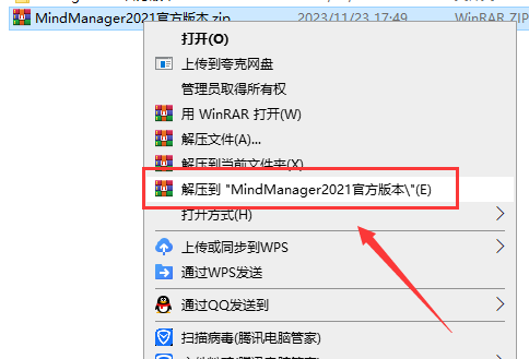 MindManager21【Mindjet MindManager 2021】汉化免费试用版安装图文教程