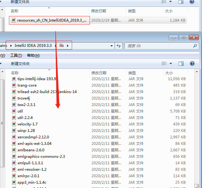 IntelliJ IDEA 2019.3.3【Java编程工具】绿色中文版免费下载安装图文教程