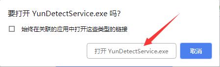 百度网盘【绿色完整版】-羽兔网下载