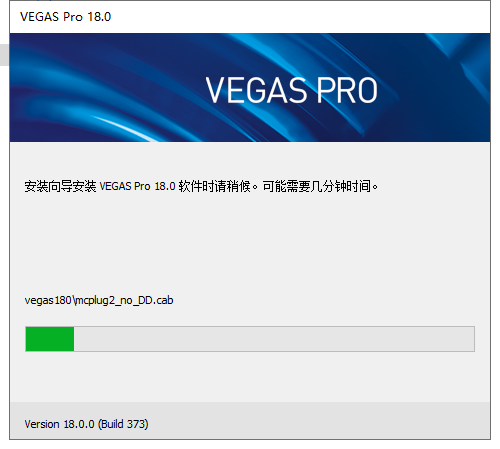 Vegas18.0中文版【Vegas pro18】官方未激活版安装图文教程