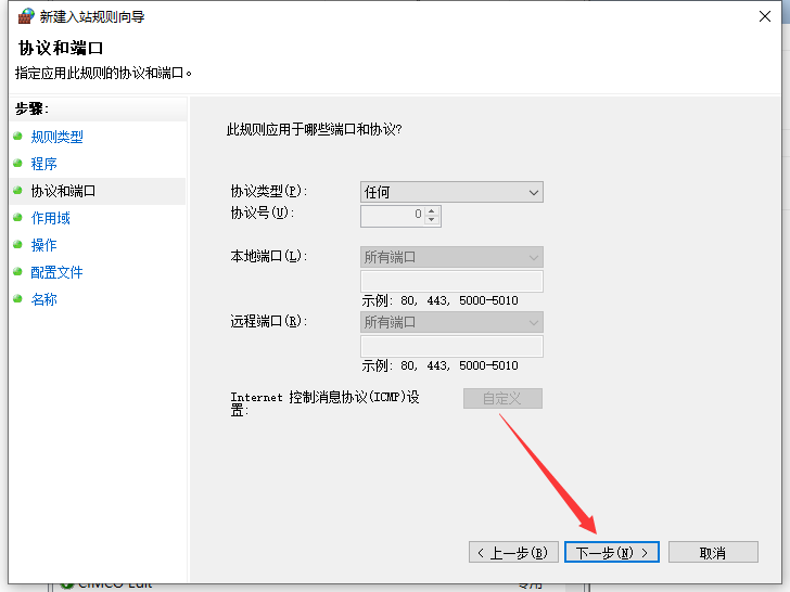 Plasticity v1.4.15（CAD建模软件）破解版安装图文教程