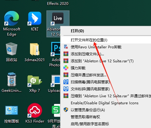 Ableton Live 12.1.0免费破解版+安装教程安装图文教程