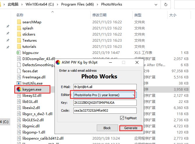 PhotoWorks 11【图像处理软件】免费破解版安装图文教程