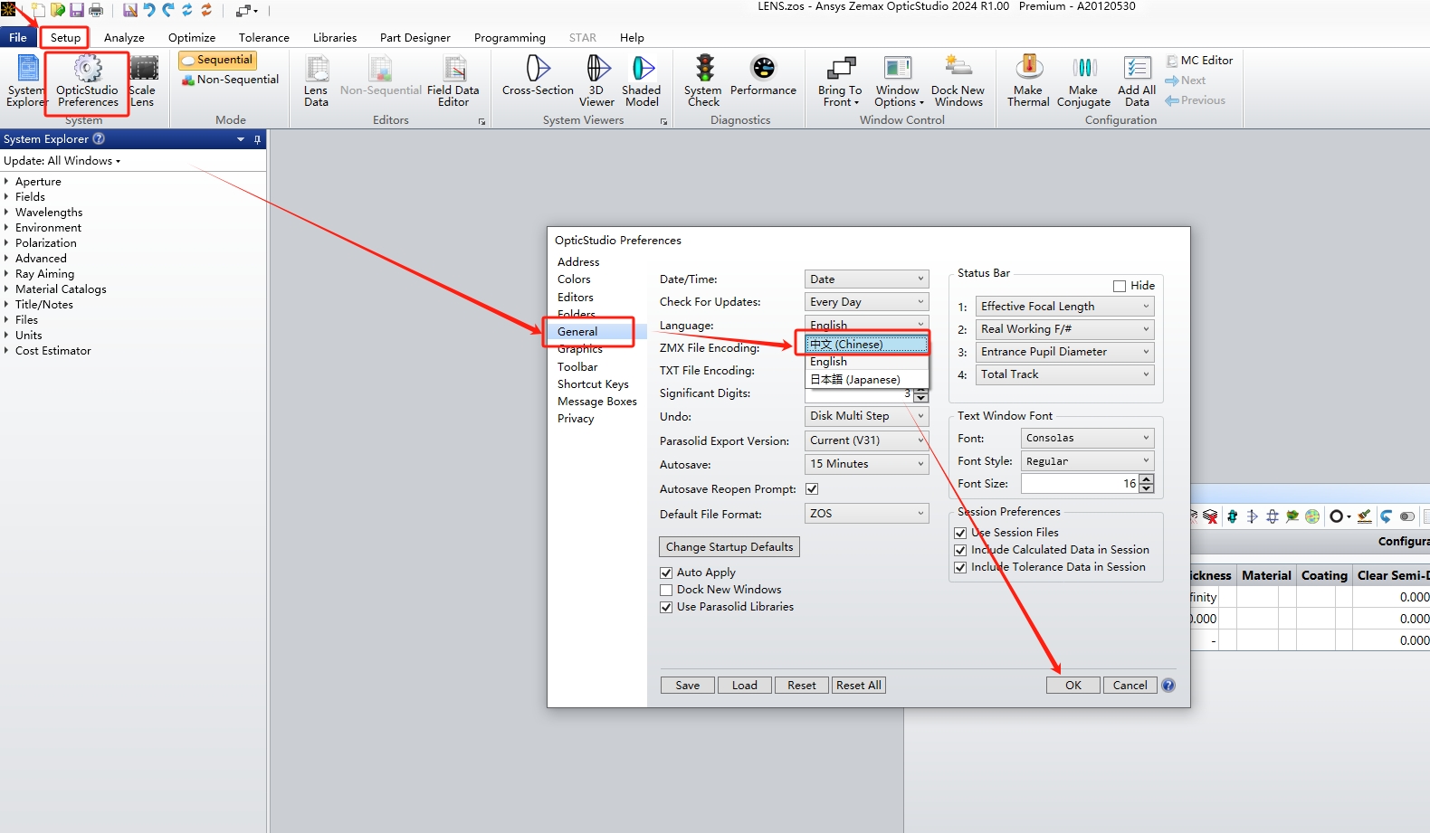 ANSYS Zemax OpticStudio 2024 R1.00 最新汉化破解版安装图文教程