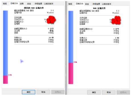 RAR压缩软件【解压软件】-羽兔网下载