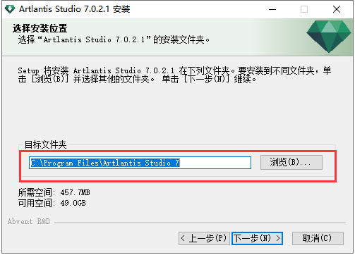Artlantis 7【3d动画制作渲染工具】中文破解版安装图文教程