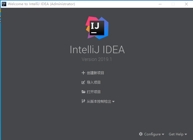 IntelliJ IDEA 2019.1 中文破解版 IntelliJ IDEA 2019.1 中文破解版