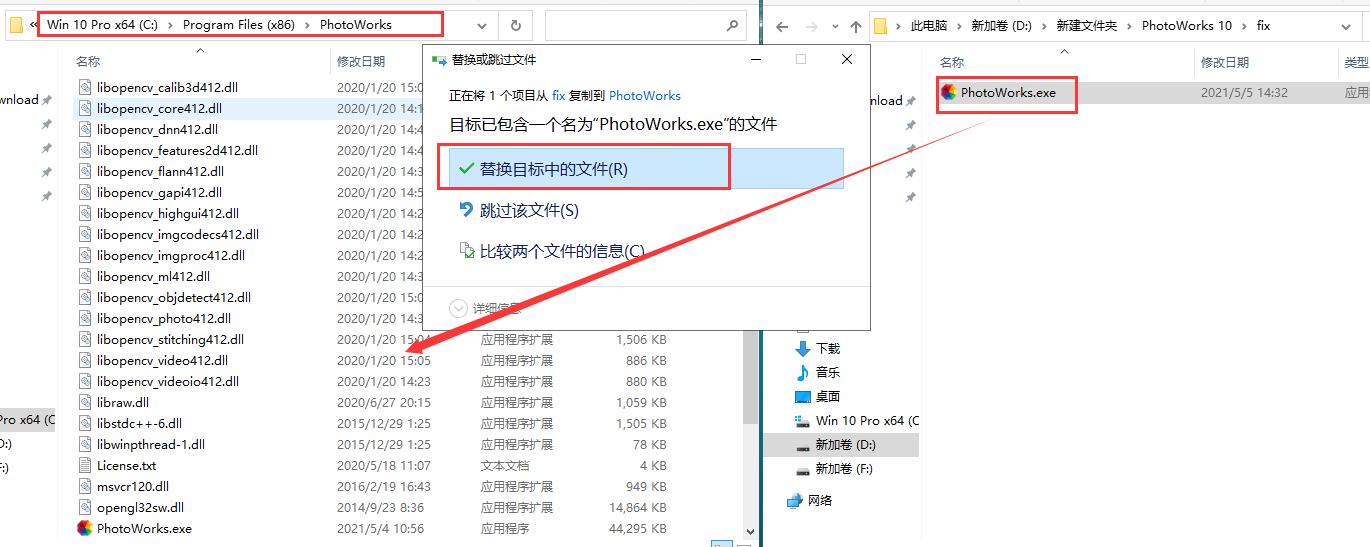 PhotoWorks 10【附破解补丁安装教程】专业破解版安装图文教程