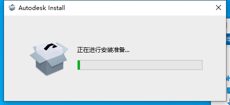 3ds Max 2024 极速翱翔精简版安装图文教程