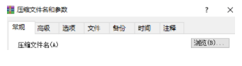RAR压缩软件【解压软件】-羽兔网下载