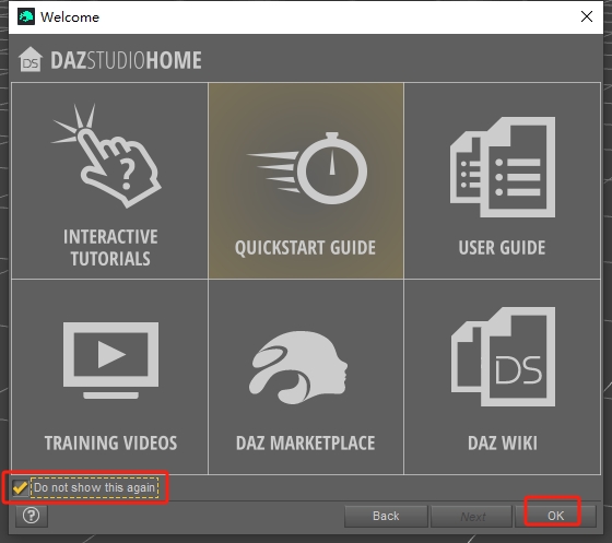DAZ Studio v4.23 免费破解版安装图文教程