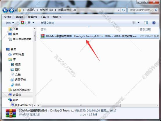 3dmax渲染器插件下载