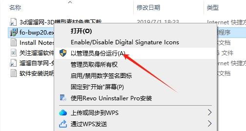 Photoshop超强彩色图像转换黑白插件BWStyler V2.0安装图文教程